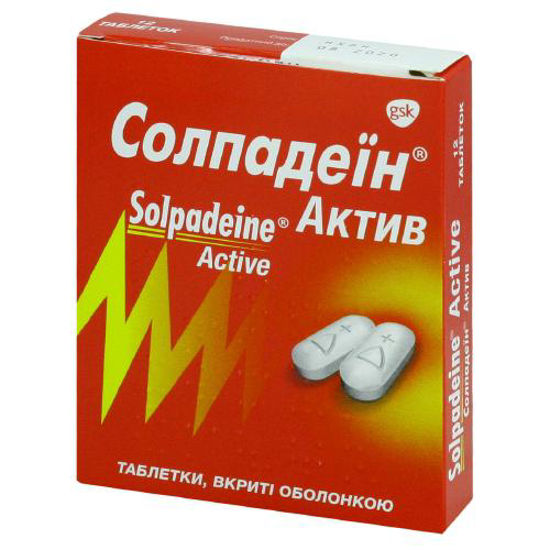 Солпадеїн Актив таблетки №12